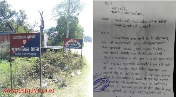 Jharkhand Leader of Opposition Babulal Marandi's daughter-in-law and driver assaulted