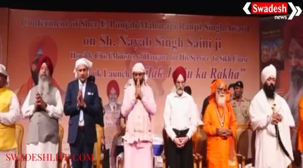 Chandigarh: CM Saini released a book based on Shri Guru Teg Bahadur Ji.