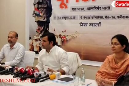 Faridabad: Developed India Padyatras will instill patriotism and unity in the youth