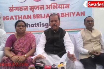 Marwahi Breaking: Activity intensifies in the Congress organization