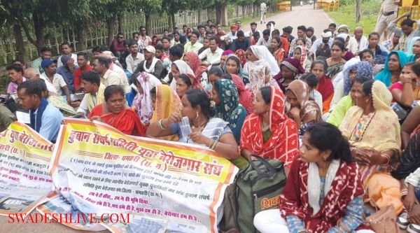 Dhamtari: Drowning affected youth protest demanding jobs