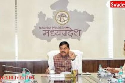 Industry and employment will be the theme of the foundation day this year: Chief Minister Dr. Yadav