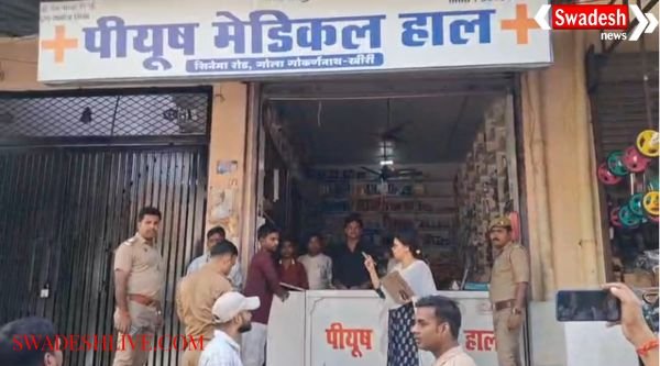 Major action by drug inspector in Lakhimpur Kheri