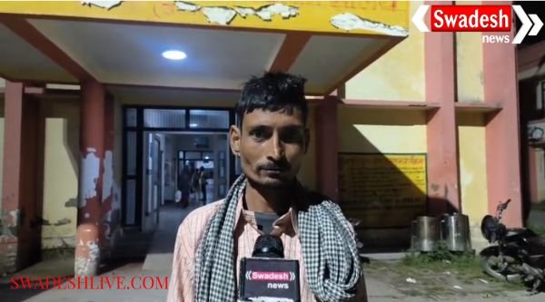 Etawah: Doctor absent again in emergency of Bakewar 50 bed hospital