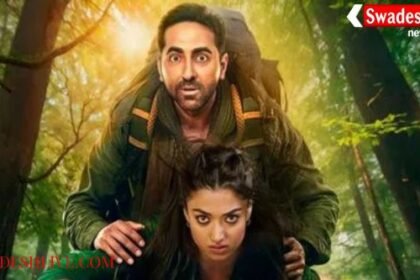 पहले दिन में ही ‘थामा’ की एडवांस बुकिंग ने तोड़े रिकॉर्ड