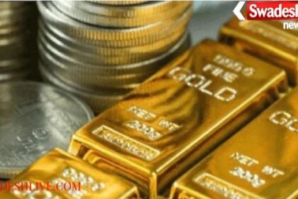सोना ₹1,375 और चांदी ₹1,033 सस्ती: 13 दिन में गोल्ड ₹10,246 और सिल्वर ₹25,675 सस्ती