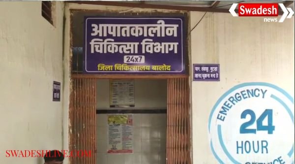 Youth dies in road accident in Balod, bike and tractor collide