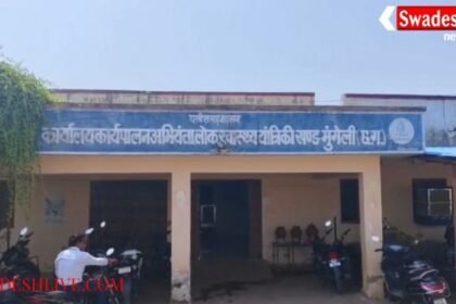 Major action taken against Jal Jeevan Mission in Mungeli, contracts of 8 contractors cancelled