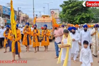 Guru Tegh Bahadur Ji's 350th martyrdom centenary was celebrated in Bemetara.