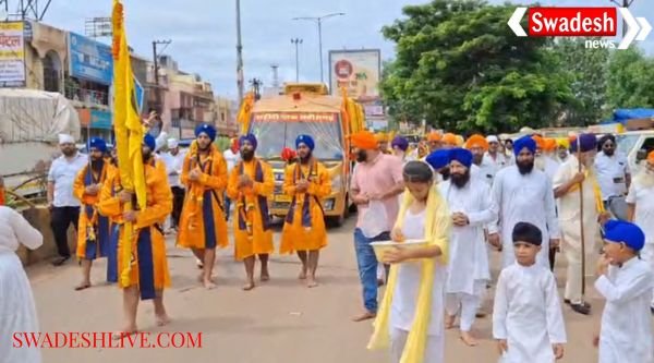 Guru Tegh Bahadur Ji's 350th martyrdom centenary was celebrated in Bemetara.