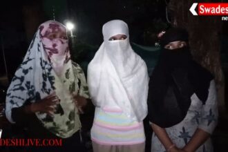 Fraud and exploitation in the name of online company exposed in Durg