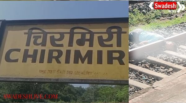 Headless body of a youth found at Chirmiri railway station