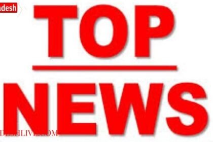 TOP 10 NEWS TODAY