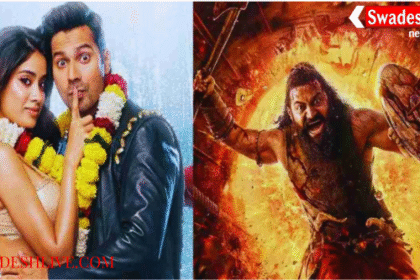 ‘कांतारा चैप्टर 1’ ने बॉक्स ऑफिस पर मचाया धमाल, वरुण धवन की ‘सनी संस्कारी की तुलसी कुमारी’ को छोड़ा पीछे