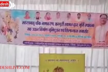 Chief Minister Vishnudev Sai arrives in Katghora today