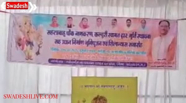 Chief Minister Vishnudev Sai arrives in Katghora today