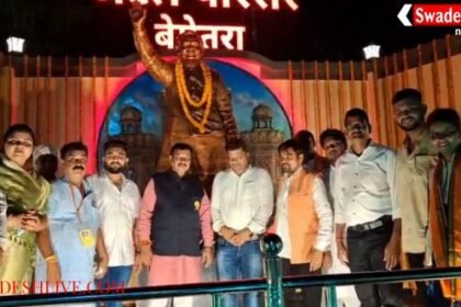 Bemetara: Grand Atal Complex inaugurated by CM Sai