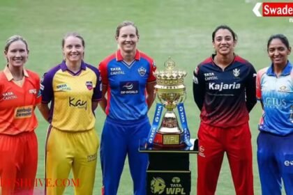 WPL 2026 में पहली बार मेगा ऑक्शन, फ्रेंचाइजी कर सकेंगी 5 प्लेयर्स रिटेन