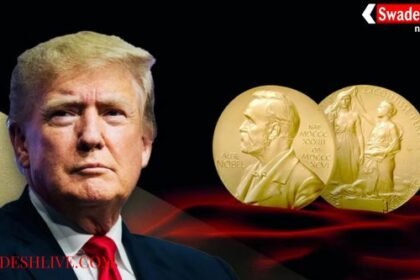 नोबेल शांति पुरस्कार 2025: डोनाल्ड ट्रंप का सपना टूटा, मारिया कोरिना मचाडो को मिला 'पीस प्राइज'