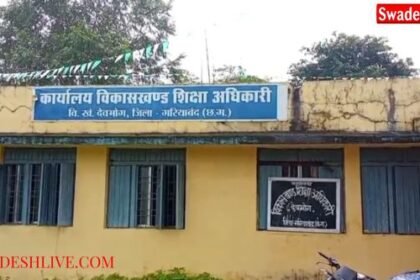 Gariaband: School building taken over by bullies, children forced to study under banyan trees