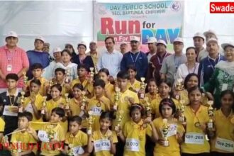 The Run for Fun programme saw enthusiasm, with students from DAV School, Chirmiri running the race.