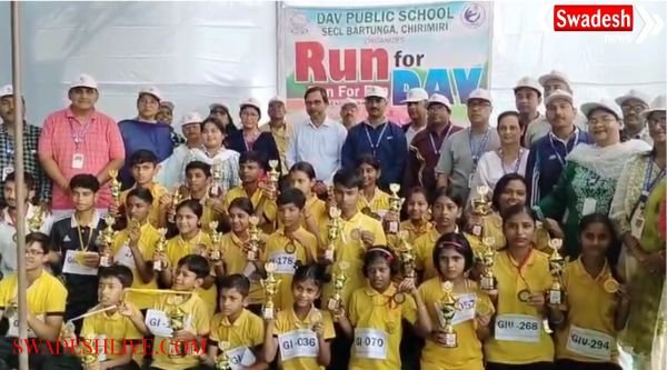 The Run for Fun programme saw enthusiasm, with students from DAV School, Chirmiri running the race.