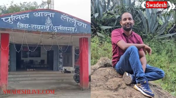 Agriculture officer dies after being electrocuted in Raigarh