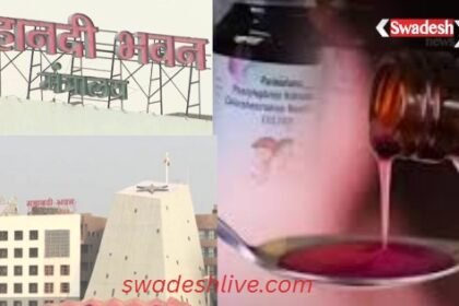 Chhattisgarh government takes major decision regarding children's health, giving cough syrup to children below 2 years of age is completely banned.