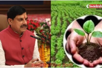 Encourage natural and organic farming: CM Dr. Yadav