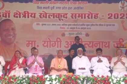 Jhansi: CM Yogi Adityanath inaugurated the convention center and honored the children.