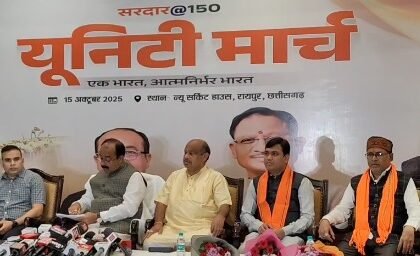 A grand celebration will be held on the 150th birth anniversary of Iron Man Sardar Patel, Deputy CM Arun Sao held a press conference.