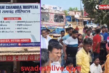 Kanker: Uproar after patient's death in private hospital, management accused of negligence, villagers block road