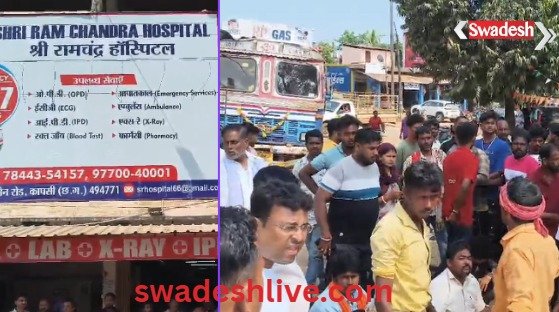Kanker: Uproar after patient's death in private hospital, management accused of negligence, villagers block road