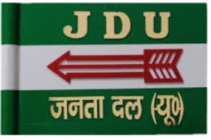 Bihar Elections 2025: JDU releases second list, 4 Muslims get tickets, 13 women in fray