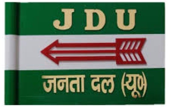 Bihar Elections 2025: JDU releases second list, 4 Muslims get tickets, 13 women in fray