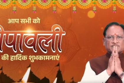 Raipur: Chief Minister Vishnudev Sai extended greetings on the occasion of Diwali and Govardhan Puja.