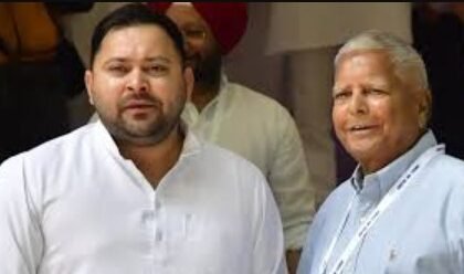 RJD releases candidate list: 4 out of 7 seats in Bhagalpur go to RJD