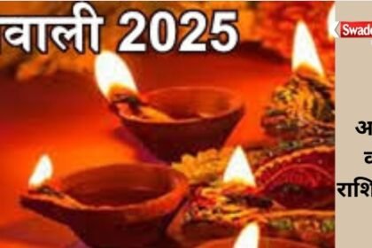 May the lamps burn, may happiness rain, find out what your zodiac sign says.