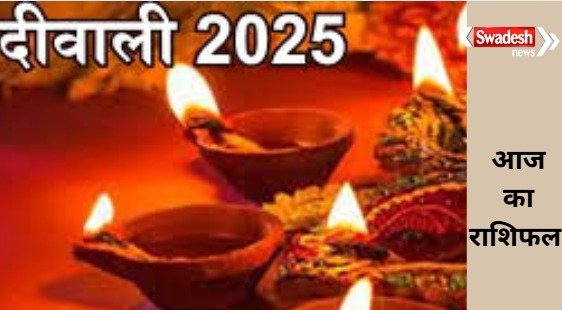 May the lamps burn, may happiness rain, find out what your zodiac sign says.