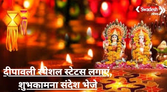 Diwali 2025 Wishes: Send these heartfelt messages to your loved ones