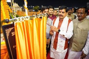 Chief Minister Dr. Yadav inaugurated the water screen protection and fountain show at Mahakal Lok Complex.