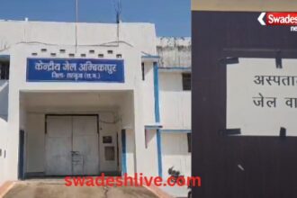 Ambikapur: Two prisoners escape from the jail ward of the Medical College Hospital, raising questions about security