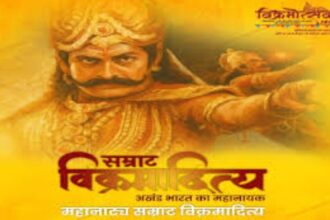 Mahanatya Samrat Vikramaditya became a powerful medium to introduce the youth to the glorious history.