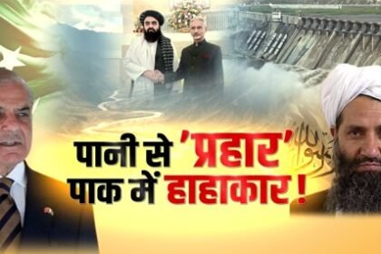 Taliban's water attack creates panic in Pakistan!