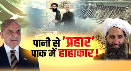 Taliban's water attack creates panic in Pakistan!