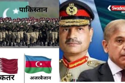 Pakistan is forming a military alliance with UAE, Qatar and Azerbaijan, and will also broker Chinese weapons.