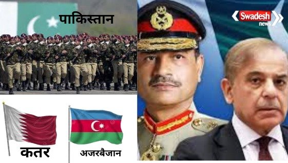 Pakistan is forming a military alliance with UAE, Qatar and Azerbaijan, and will also broker Chinese weapons.