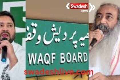 Tejashwi Yadav's statement about throwing the Waqf Act into the dustbin has heated up politics, with the BJP raising questions and even saints expressing anger.