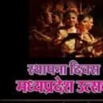 The 70th foundation day celebration of the state will be multifaceted.