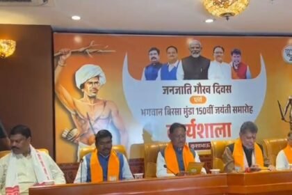 Raipur: Workshop begins at BJP on Tribal Pride Day, CM Vishnudev Sai attends